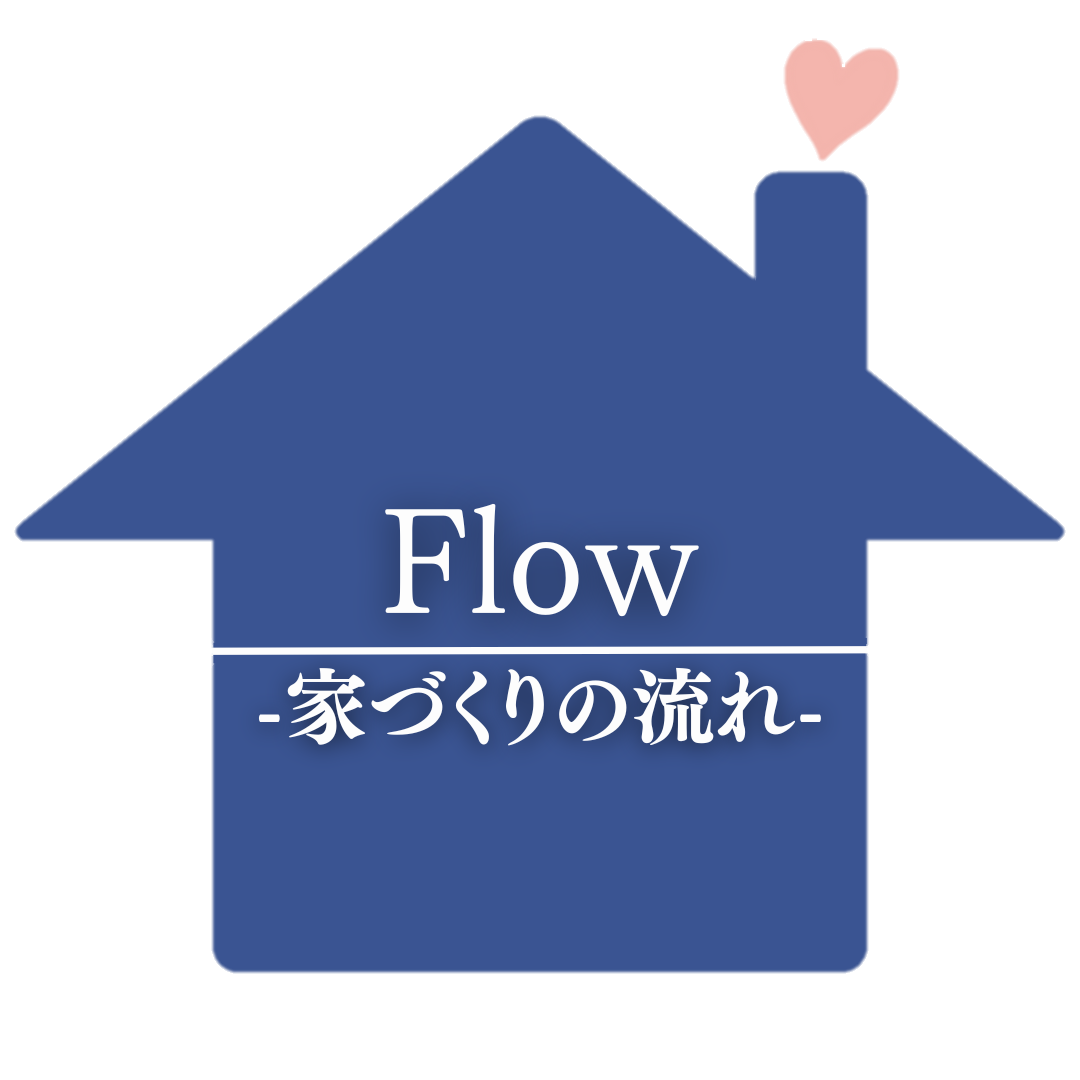 Flowアイコン１.png